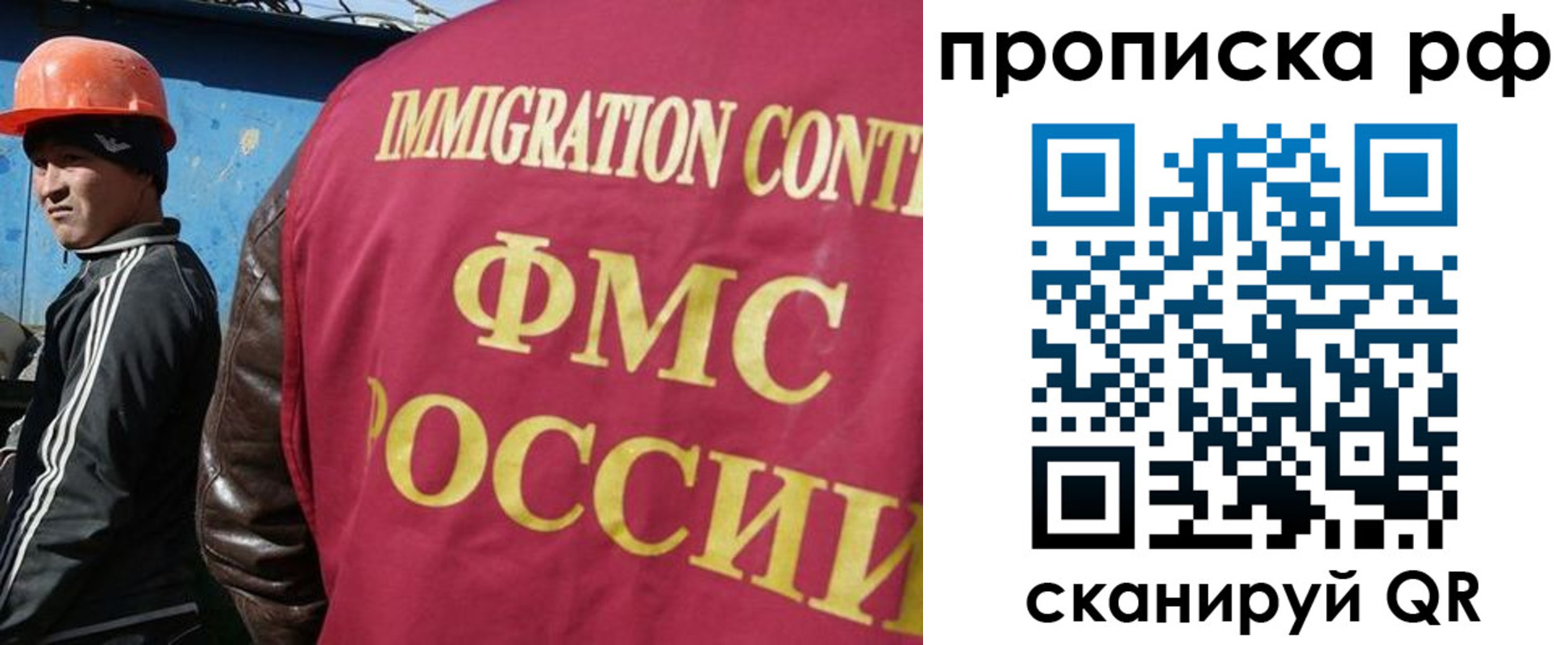 временная регистрация собственник в Комсомольске-на-Амуре
