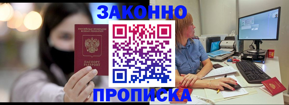 форма 3 в Комсомольске-на-Амуре